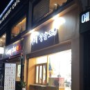 청솔로9 영남대점 이미지