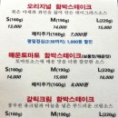 안나의정원 이미지