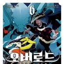 아인즈주