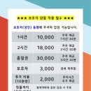 메가파크양주