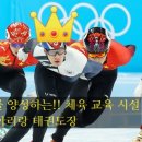 영종하늘태권도장 이미지