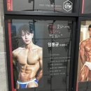 올바른짐 | 군자 헬스장 : 이너라인짐 | 자세부터 루틴까지 꼼꼼한 임동균 트레이너 PT 후기