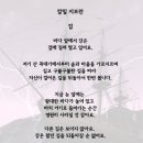 해탈교 네이버블로그