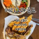 파리바게뜨 동탄에듀몰점
