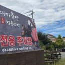 대가축산 이미지
