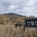 골말