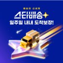 (주)지마켓 이미지