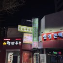 용산-현장-92 이미지