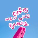 포항 7월 8일 정모에 초대합니다 이미지