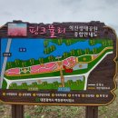 산호빛공원(2) 이미지