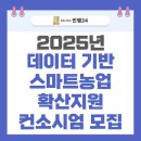스마트행정사법인 이미지