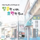 미농상사
