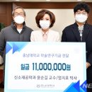 충남대학교 자연사박물관 이미지