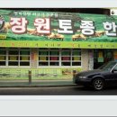 한우백화점 이미지