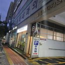 도시철도 물만골역 4번출구 이미지