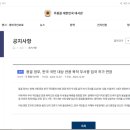 국민관광주 이미지