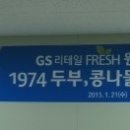 에스앤푸드주식회사 이미지