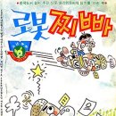 군단벽지 이미지