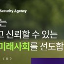 인수구두