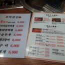 호박식당 이미지