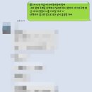 이디야두정역점