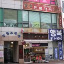 선한복 네이버블로그