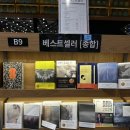 서울 용산 해방촌 비건카페 독립서점 투어