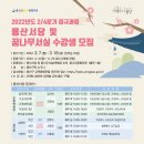 용산-155 이미지