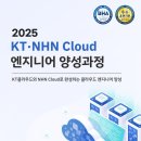 마이스정보사이트 - HIWARE로 완성하는 클라우드 IT 인프라 보안 엔 이미지