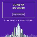 우성부동산 이미지