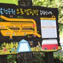 창원시 달천공원 오토캠핑장 이미지