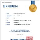 이웅식품