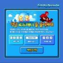 메카게임랜드 이미지