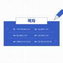아쿠아슐레 네이버블로그