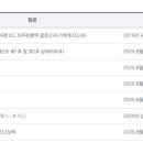 세무법인금강 - 계양구 효서로 245 | 세무법인금강