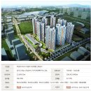 미사호반공인중개사사무소 이미지