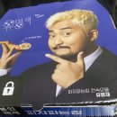 치킨플러스동수역점 이미지