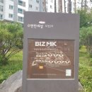 두정e편한세상아파트(3차) 이미지