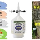 조아방제