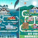 힐링유통 이미지