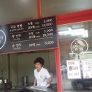 옛날빈대떡 이미지