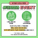 지에스25 동성하나점 | [대학로 연극 추천] 오백에 삼십 후기