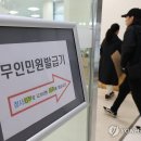 혁신동 주민센터 이미지