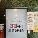 얌샘김밥수원영통테크트리점