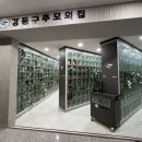 추모의집 이미지