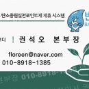 강릉사랑사회적협동조합 이미지