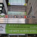금천구 독산4동 주민센터 이미지