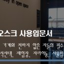 공부인 스터디카페 경산사동센터 이미지