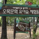 청구e편한세상경로당 이미지