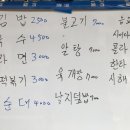 삼계분식